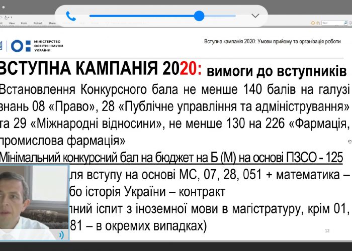 Screenshot_20200529-163823_Webex Meet